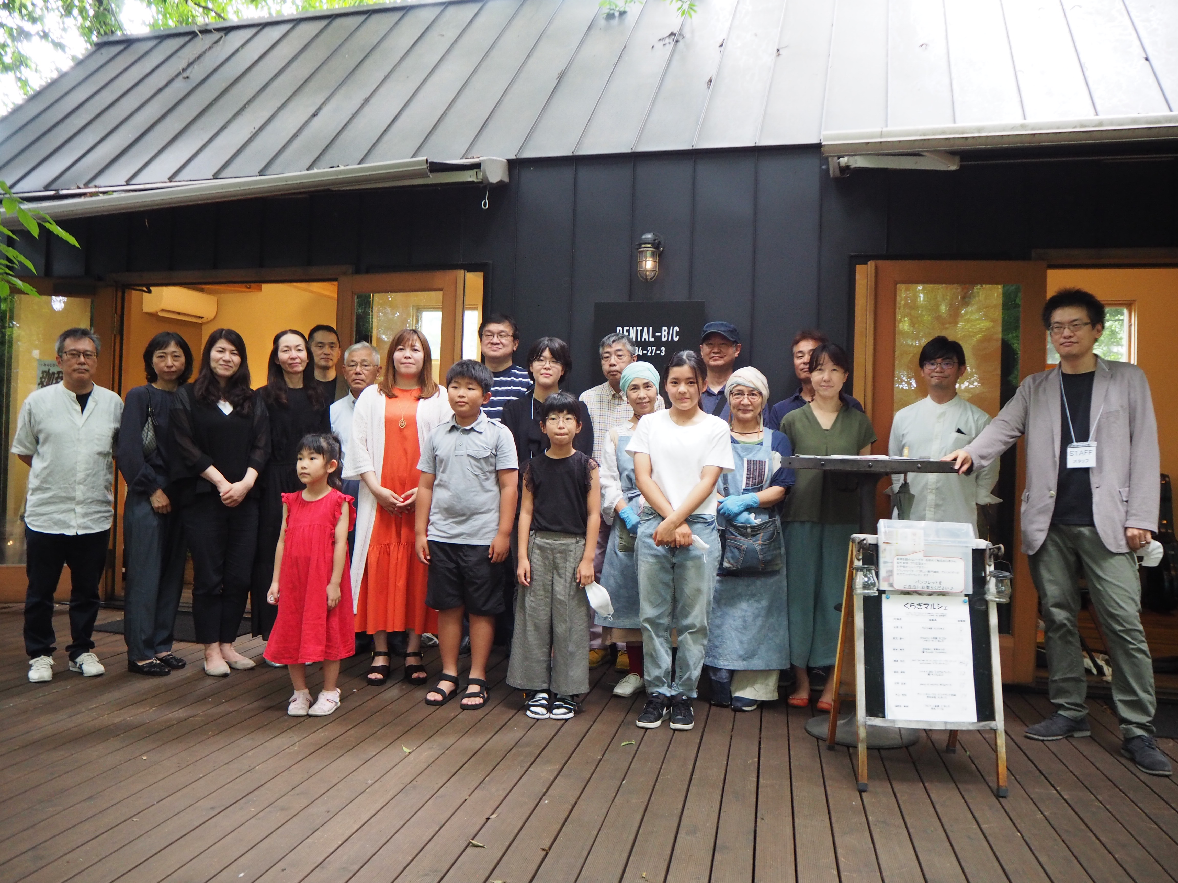出演者と出展者、集合写真